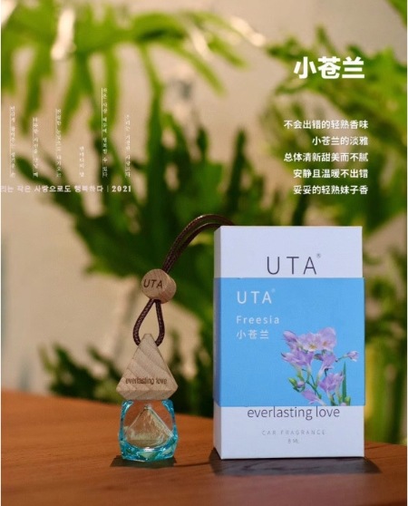Uta Car Pendant West Lake Longjing Aromatherapy Long-Lasting Fragrance Car Deodorization Long-Lasting Car Perfume Wholesale