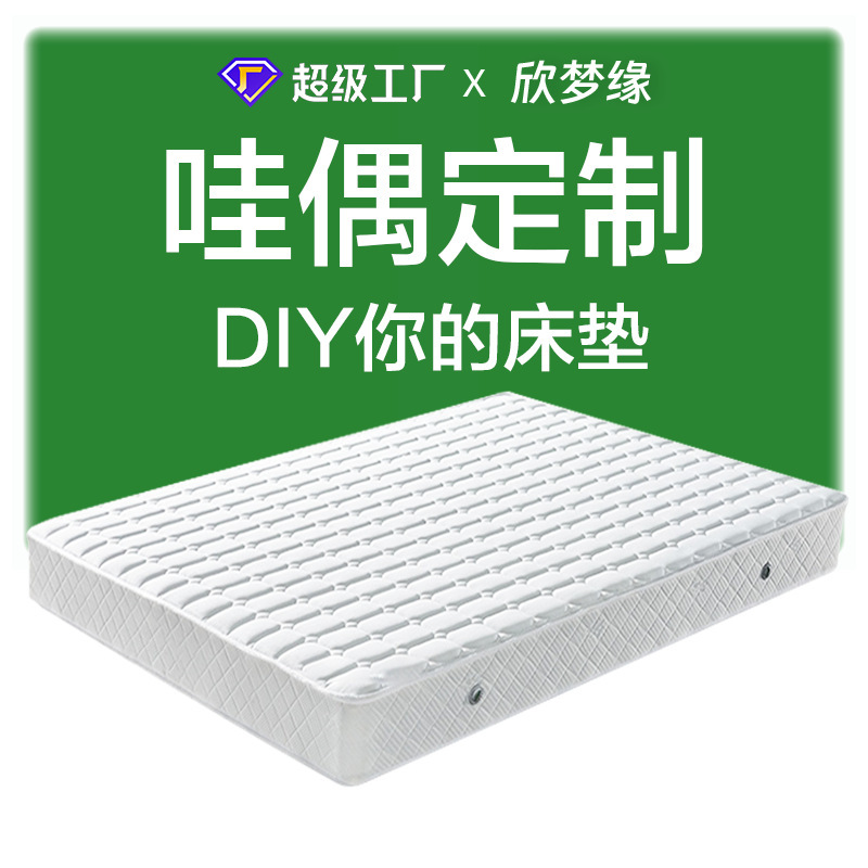 五星级酒店家用床垫批发1.5米床垫租房席梦思弹簧乳胶床垫现货|undefined