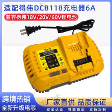 �m���DEWALT�Â�늳�20V늳س����60v�늳�DCB118����������