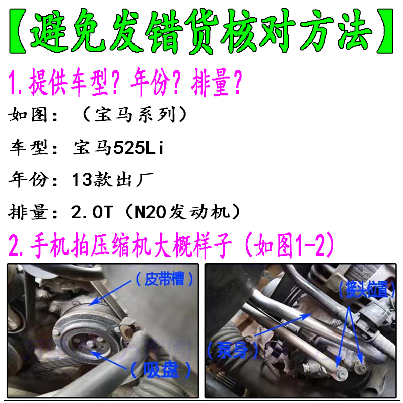 Special Volkswagen New Bora Lavida Langxing Jetta Santana Polo Air Conditioning Compressor Clutch Pump Head Coil