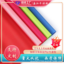 �F؛ţ�����w�׺μ����ỨPVC�pɫ�� ȫ��]PU���Ьñ��ˮ��