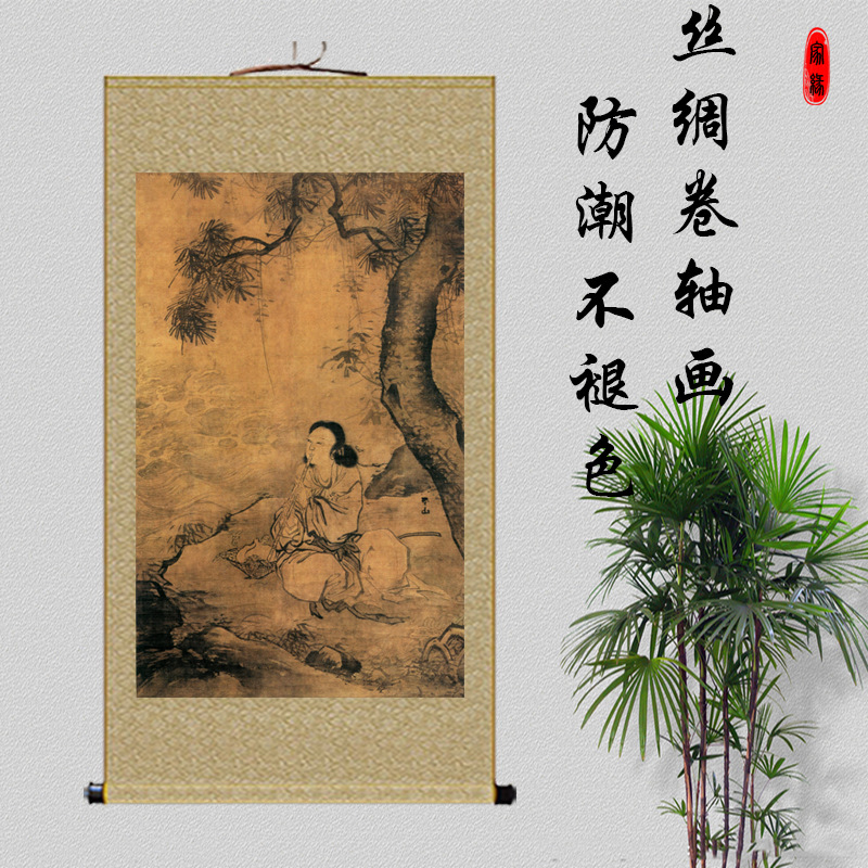 古典古画仕女吹箫图酒店茶楼会所客厅装饰画国画美人卧室卷轴挂画