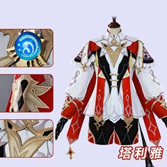 原神cos塔利雅cos服原神蒙德塔利雅cosplay二次元动漫扮演服