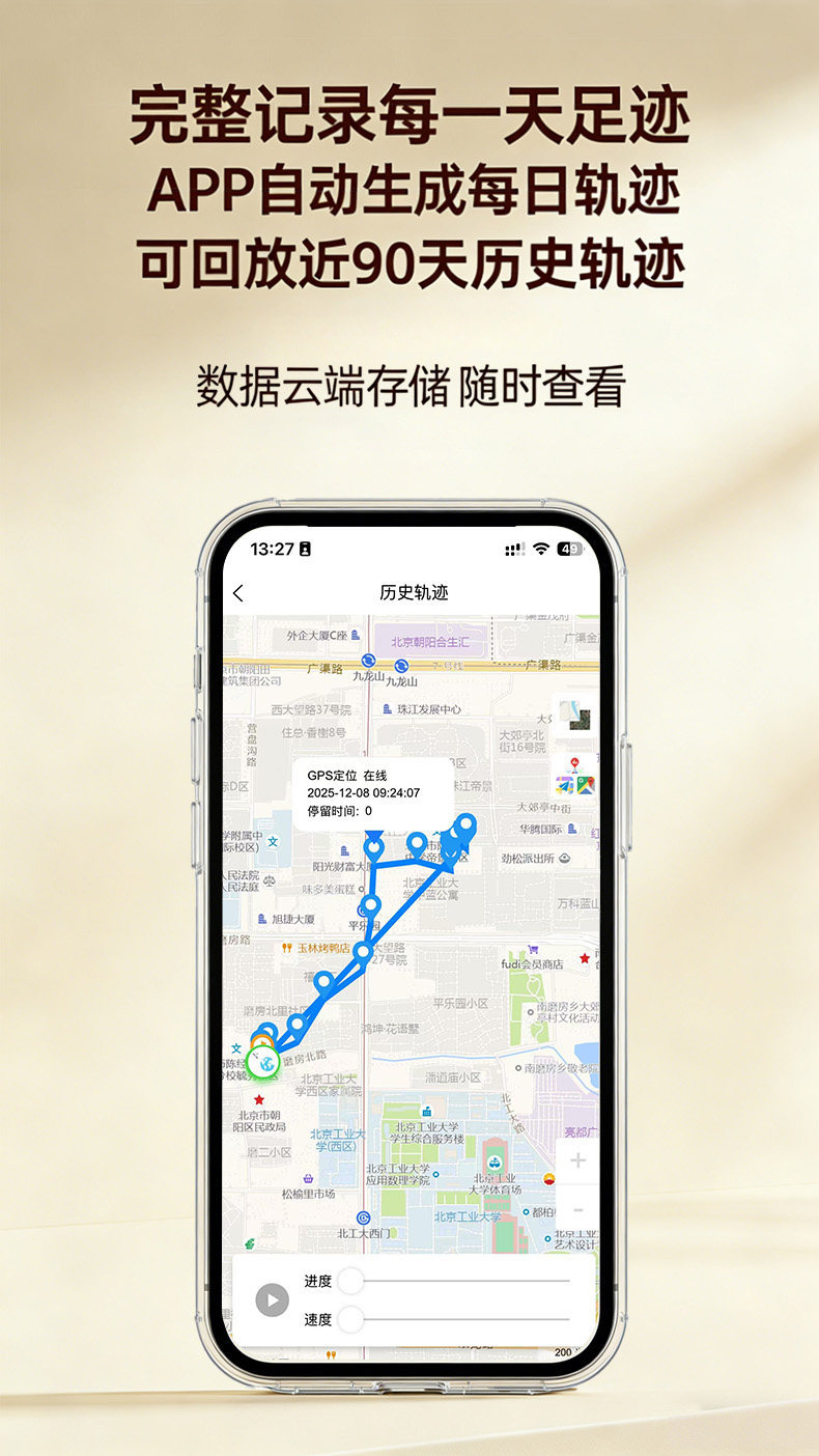 Pet GPS tracker collar for cats and dogs, anti-lost device for puppies and cats, waterproof tracking device with voice command