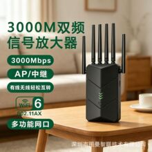 Repeater 3000M WiFi��̖�Ŵ��� AX�p�l�Uչ�� Extender ���^��