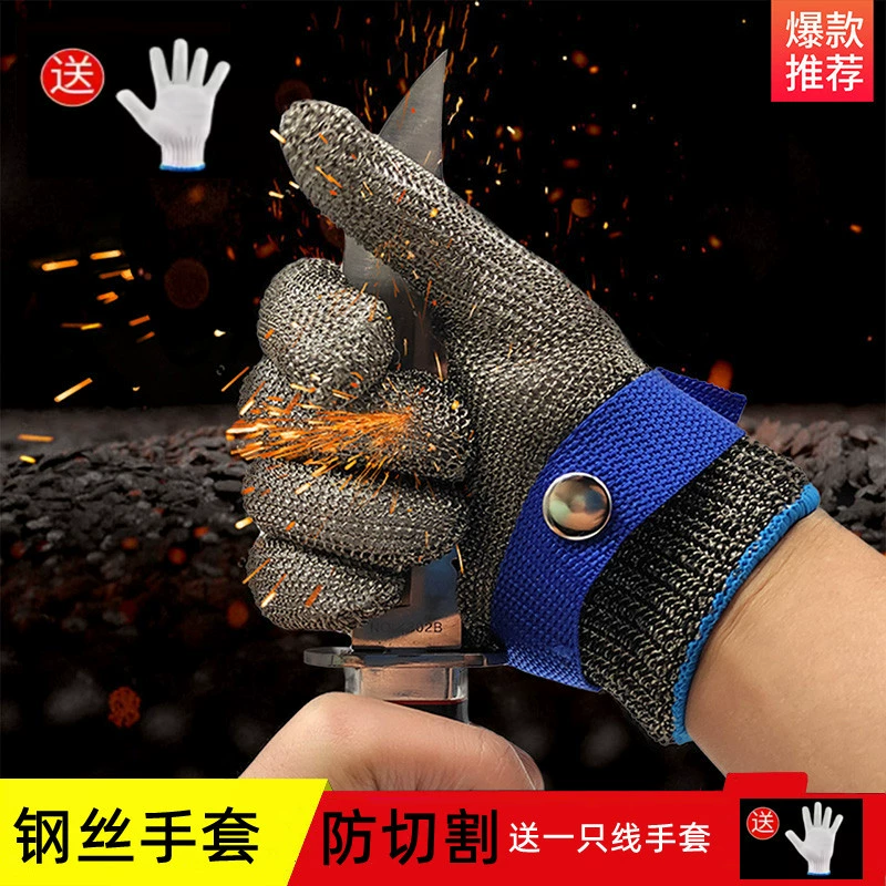 5 класс анти-порезы перчатки стальная проволока металлическая кухня пищевая нержавеющая сталь анти-резка промышленная обрезка 9 класс железных перчаток