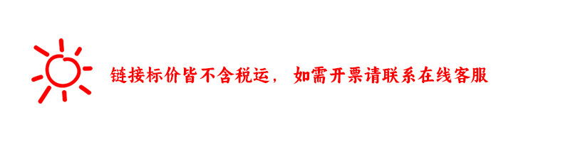 關於開票.jpg