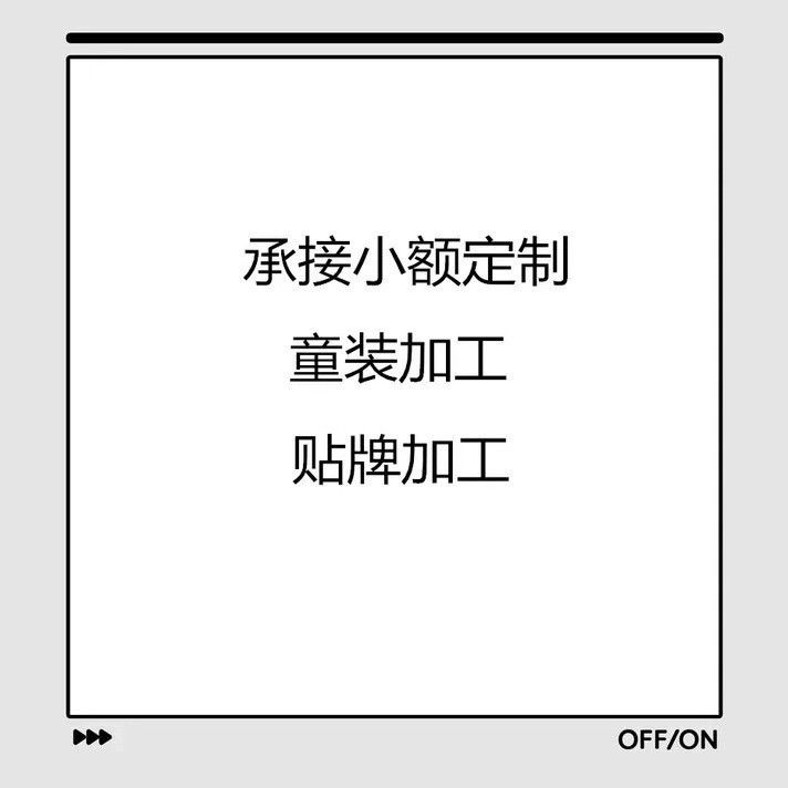 GL-kids童装定金专拍 运费补差价链接