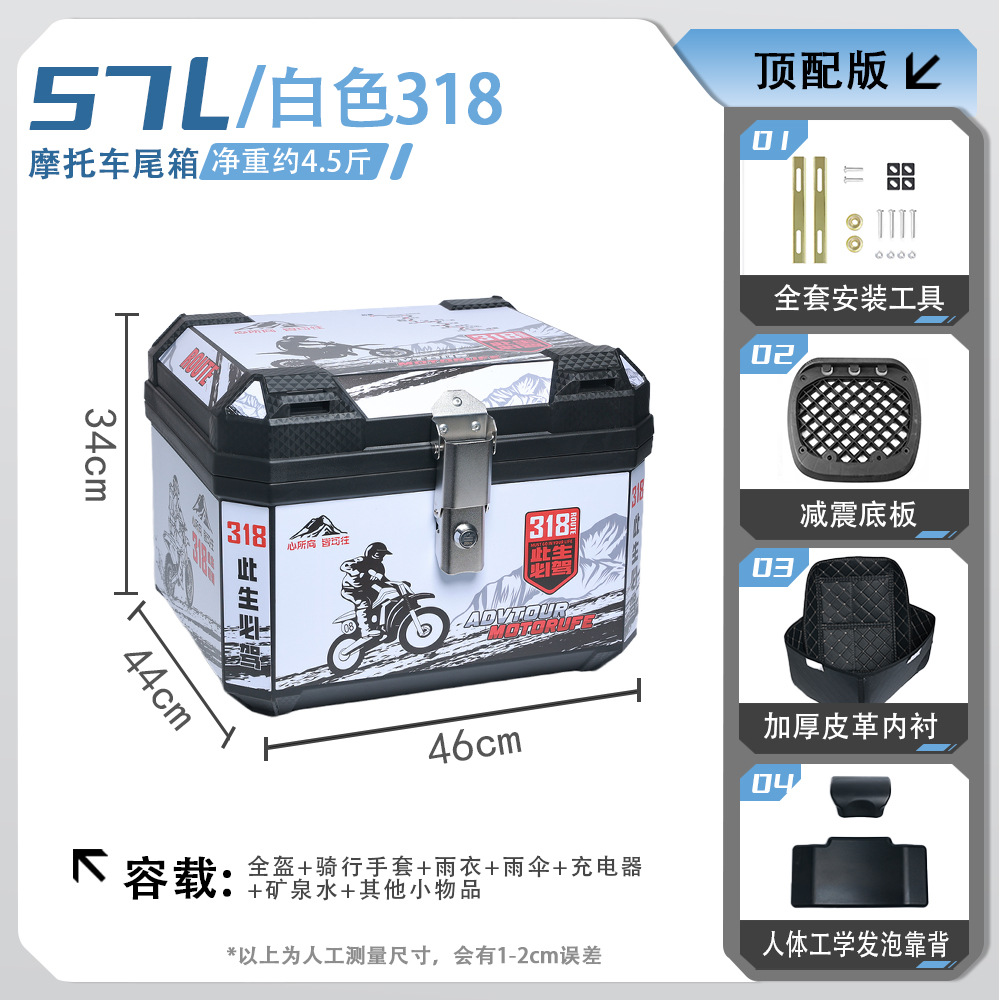 Coche eléctrico, motocicleta, caja trasera, batería, maletero, entrega de gran capacidad, transporte para llevar