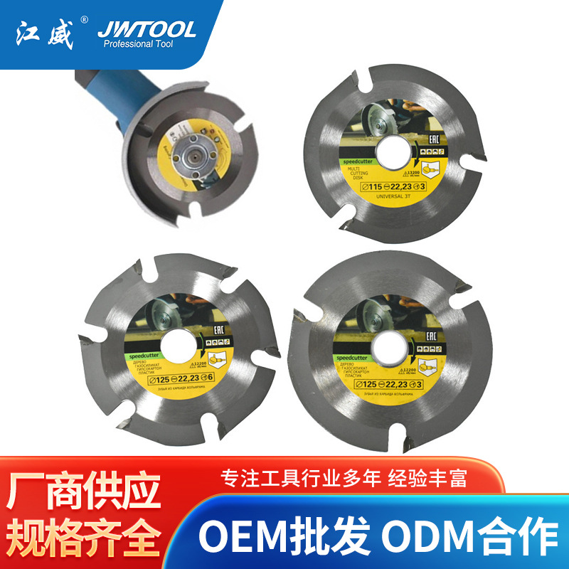 三齿木工开槽片4寸硬质合金圆锯片六齿圆盘切割片角磨机木工锯片