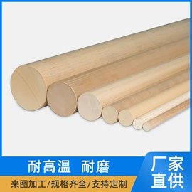 其他工程塑料;PEEK;PPS