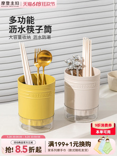 √ Drainage Chopstick Storage Box Household Chopstick Holder Kitchen Chopstick Barrel Wall-Mounted Chopstick Basket Spoon Chopsticks