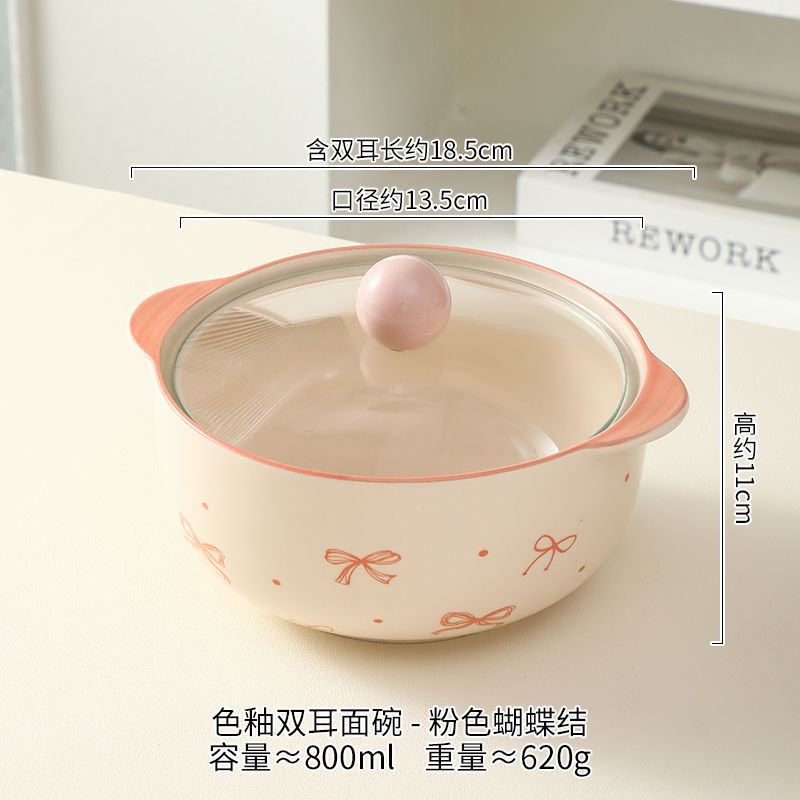 一件代发陶瓷泡面双耳家用釉下彩带盖面碗带勺子宿舍嗦粉碗商用餐|undefined