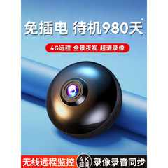 携帯電話に接続してリモートで使用できる家庭用ワイヤレス監視カメラ 360度死角なし Wi-Fi プラグなし 屋内キャットアイa