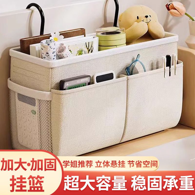 Freshmen's Dormitory Good things for Freshmen's Life Supplies Daquan Dormitory Storage Fabric Bedside Hanging Blue Simple Fashion