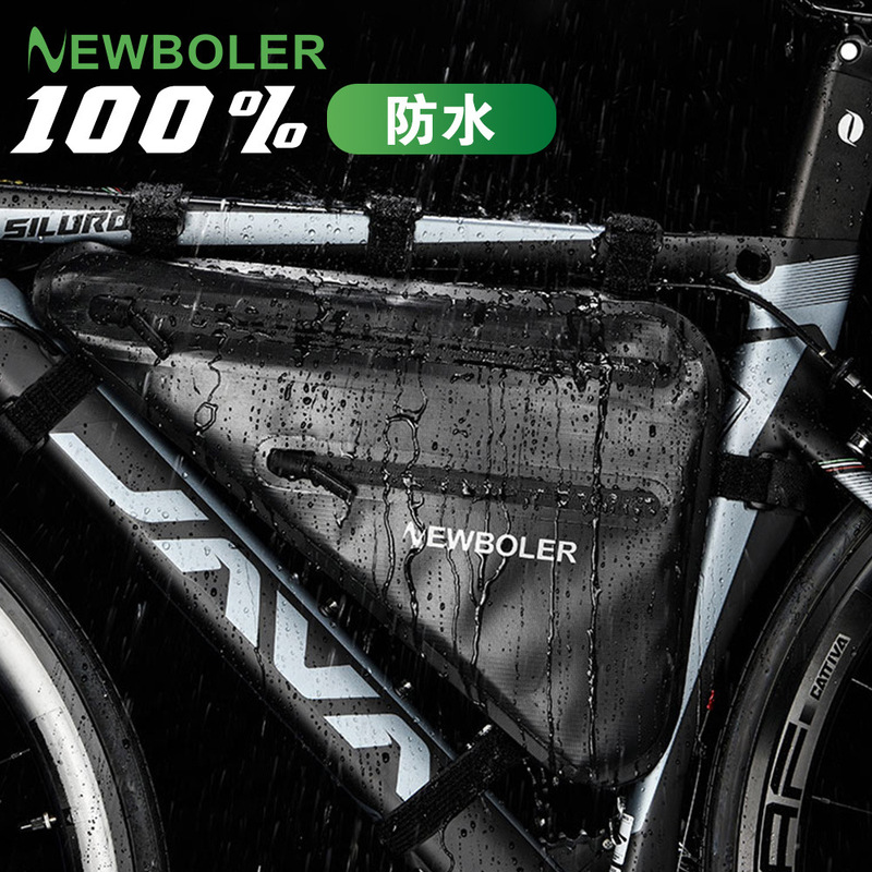 自転車三角バッグフロントビームバッグTPU大容量防水マウンテンバイクサドルバッグツール収納バッグ|undefined