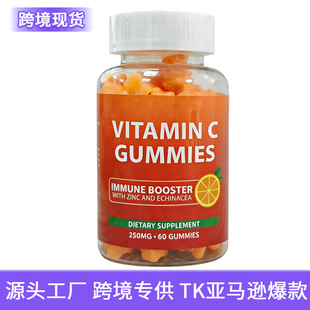 �羳tk��Ʒ�S����cܛ��vitamin c gummies�\���F���a�䄩���Q���l