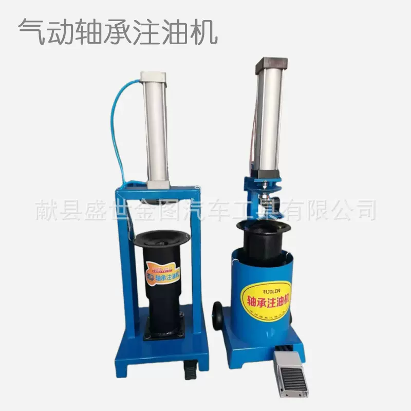 气动轴承注油机 黄油加注器 轴承注油加注器 汽保工具汽修工具