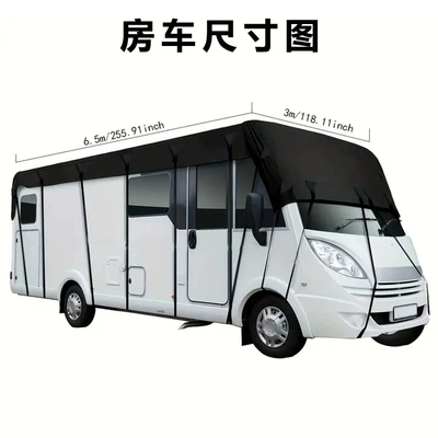 Car clothing Camping Rv Cover, Waterproof - black-65m-3m-16-pull-hooks