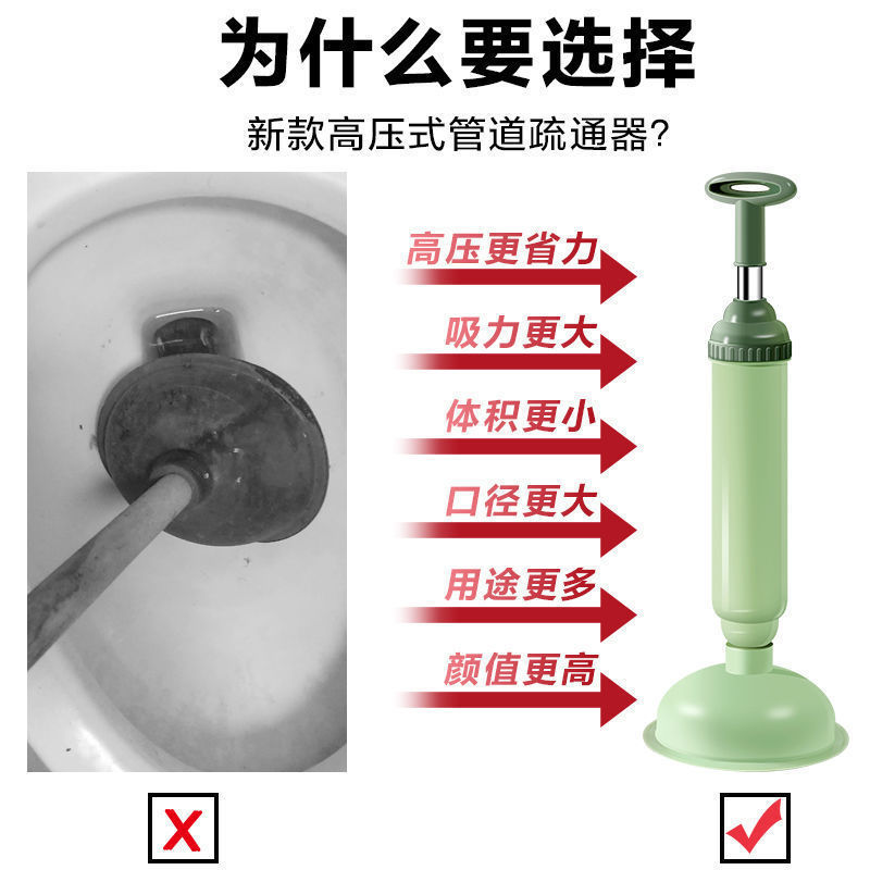 家庭用便器の皮は皮を吸います。便器の疎通器はトイレに詰まります。|undefined