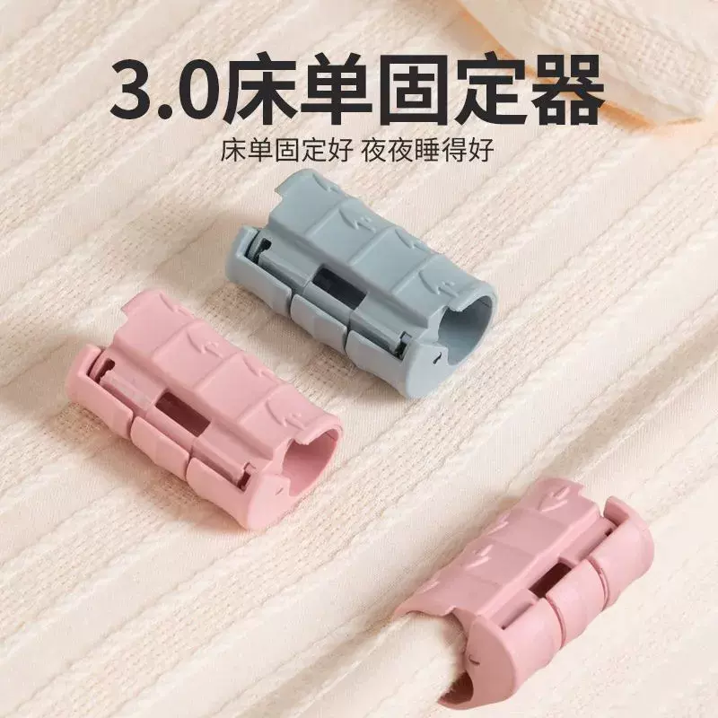 防滑夹子床单固定器防跑神器定角器家用无针床罩夹被子被单被罩扣