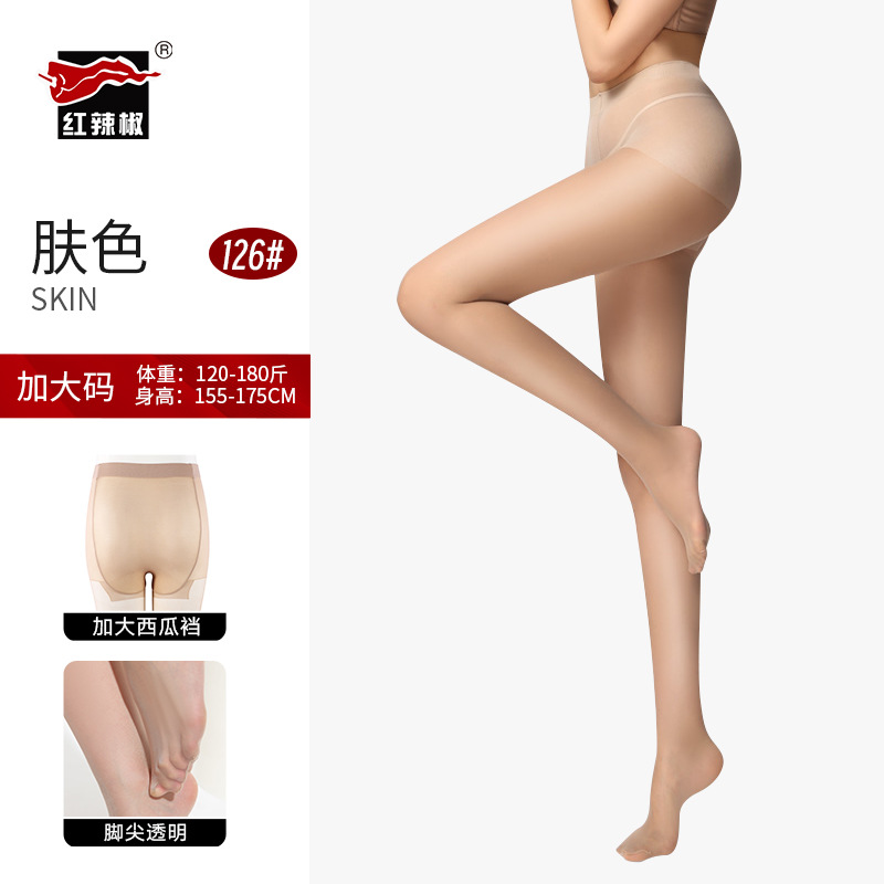 Medias de pimiento rojo, anti-gancho, calcetines de piel finos de verano para mujer, pantimedias de fondo invisibles duraderas de seda negra sexy