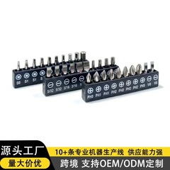 クロスボーダー10本セット バッチヘッド クロス型コンビネーション電動ドライバーアクセサリー バッチヘッド 家庭用工具 バッチヘッドセット