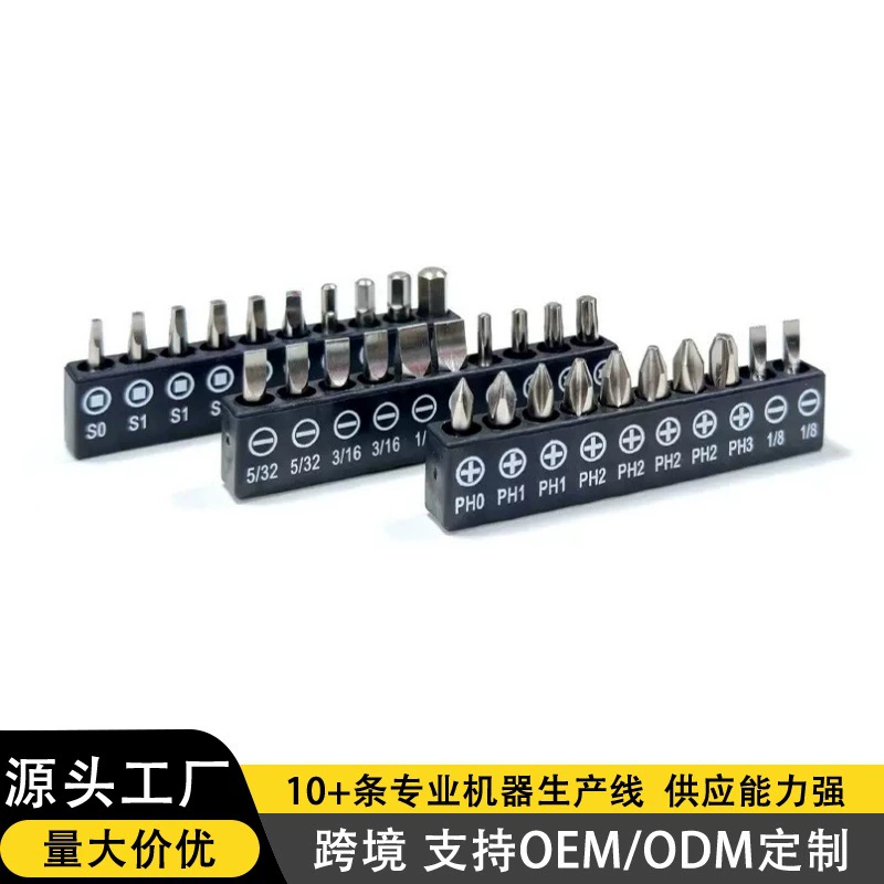 Трансграничный набор из 10 предметов, крестообразная комбинированная электрическая отвертка, аксессуары, набор бытовых инструментов, набор бит