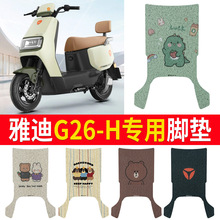 �m����ŵϹ���g26һ-h���A��늄�܇�_�|�_̤��|���b�������|