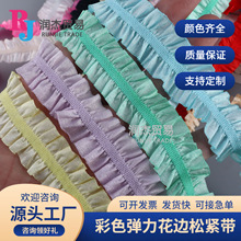 ��ɫ�nϵľ�����ް���߅�ɾo��2.5cmDIY���b�Ʒ�o�Ϗ��������z��