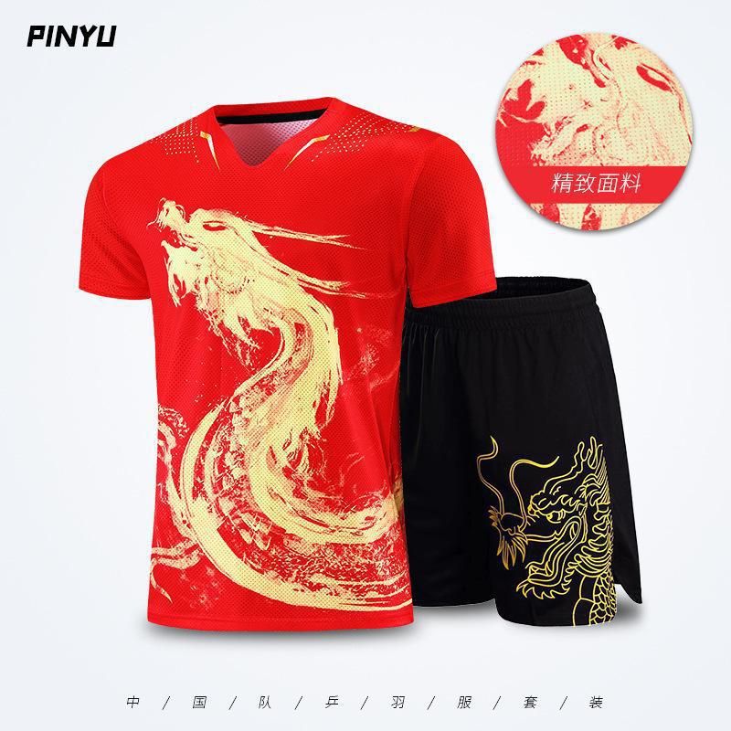 Chinese Team Table Tennis Uniform Suit Badminton Team Uniform Dragon Pattern Jersey Men's and Women's Short-Sleeved Sports Competition Uniform