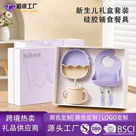 喂养餐具;其他哺喂用品;婴幼儿学饮杯