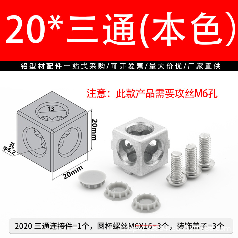 Cover, 2020, tee, 3 pieces, 3 pieces