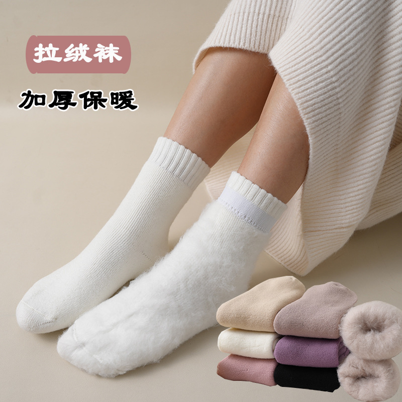 Calcetines de invierno para mujeres, calcetines de cachemira calientes, calcetines de algodón de color sólido, calcetines de dormir, calcetines de piso, mes