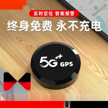 gps定位器防盗追跟定仪器卫星订位汽车跟踪追踪防丢j录音远程