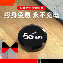 gps定位器防盗追跟定仪器卫星订位汽车跟踪追踪防丢j录音远程