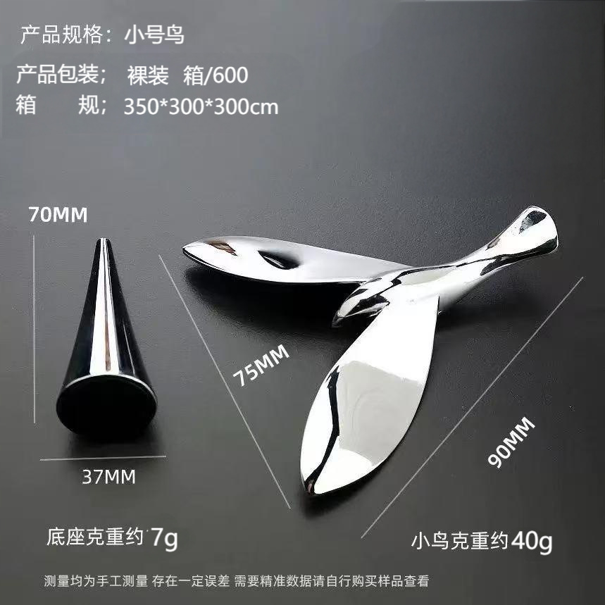 작은 날아다니는 새 + ABS 베이스 [선물 상자가 없는 알몸]