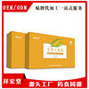 Turmeric Corn solid Drinks oem Processing Powder source OEM Manufactor Corn peptide powder