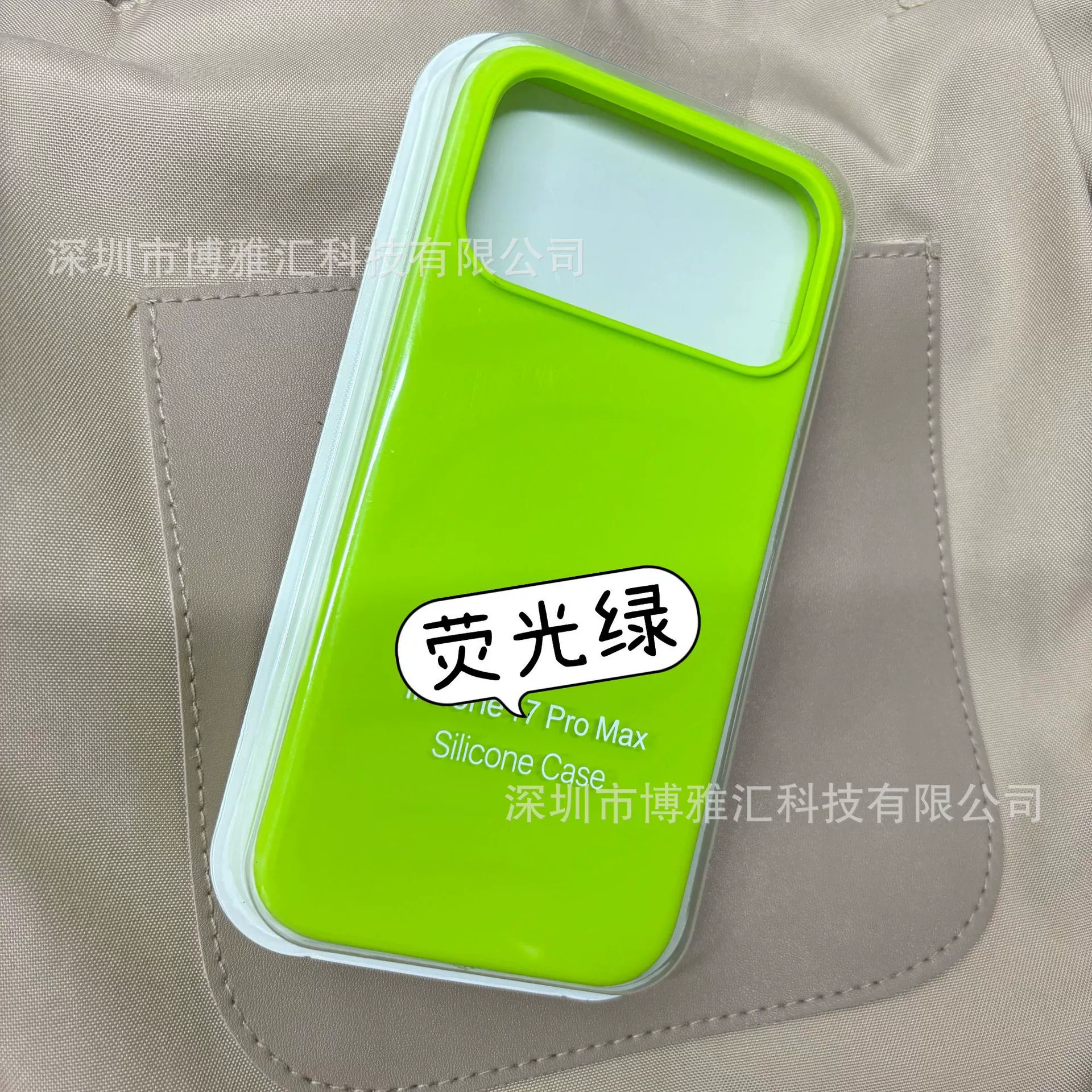 Силиконовый чехол для телефона (совместимый с Apple) iPhone 17/17 Pro/17 Pro Max, жидкий силикон, внутренняя PC-оболочка