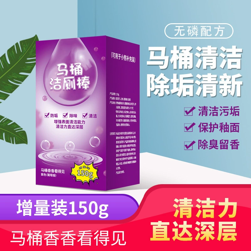 Палочка для чистки унитаза Большая емкость Синий пузырь Палочка для чистки унитаза Бытовой туалет Дезодорация и стерилизация Дух для чистки унитаза