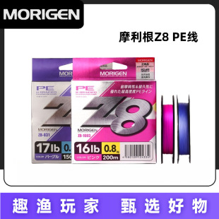 �¿�MORIGEN�ձ��M��Ħ����Z8PE��ħ����8��PE·���������hͶ�~��