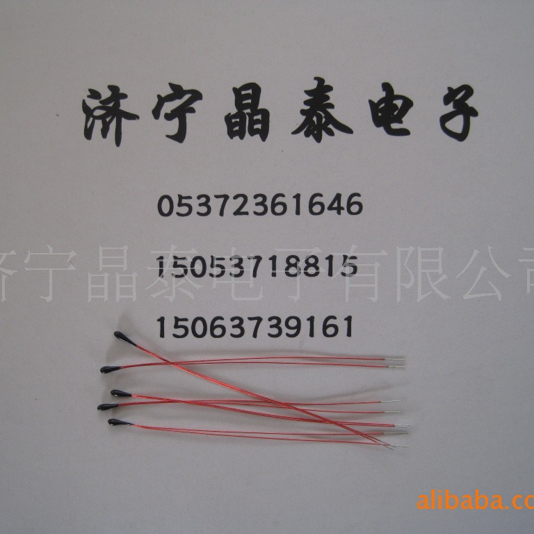 快速反应纯铜漆包线热敏电阻 控温 温度保护 NTC 暖手宝 暖手宝