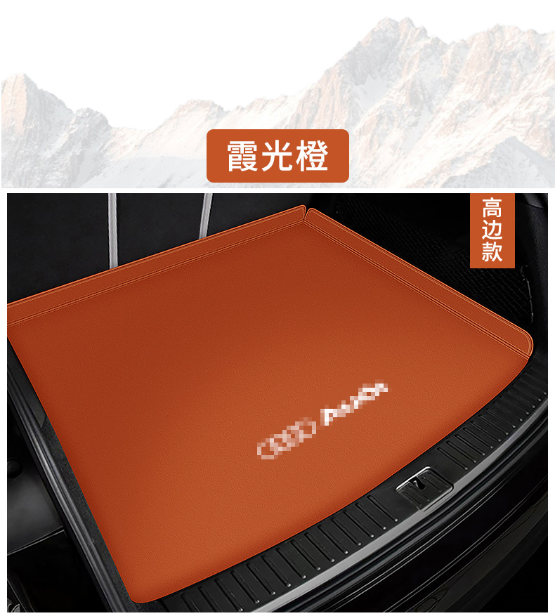 Suitable for 07-24 Audi A3 A4L A6L Q3 Q5L trunk mat Q2LA78 all-inclusive tail mat waterproof