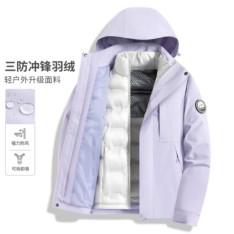 Wholesale down Jacket Three-In-One Detachable Men's and Women's Autumn and Winter New Outdoor Windproof and Cold-Proof Warm Mountaineering Clothing
