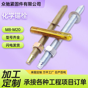 ���ƻ��W�^˨304���P�Ļ�����B�����^����˨ ���F���W��Û��˨m8