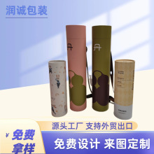 厂家直供长纸筒 汽车太阳膜工艺品玩具包装圆形盒加长纸筒 可拿样