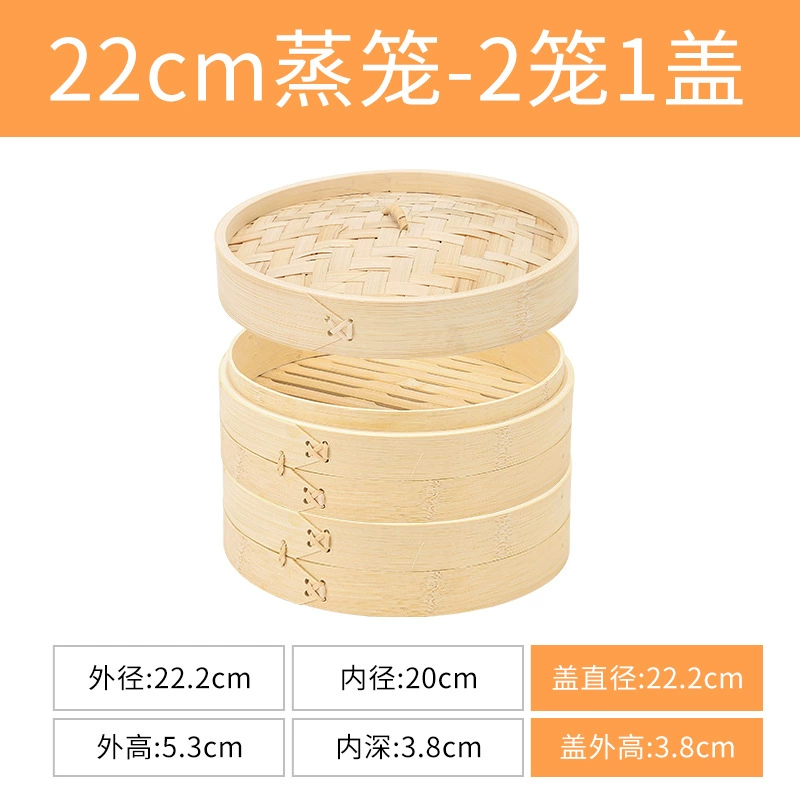 Bamboo steamer (Nixin), natural bamboo woven, stackable, sizes 8–40 cm
