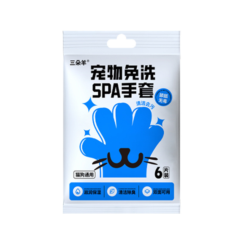 ペット用使い捨て手袋、犬猫用介護用ドライクリーニング手袋、使い捨てウェットティッシュ、歯磨き用ペット用クリーニング用品|undefined