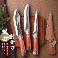 宏図は鍛打屠殺刀を作ります。