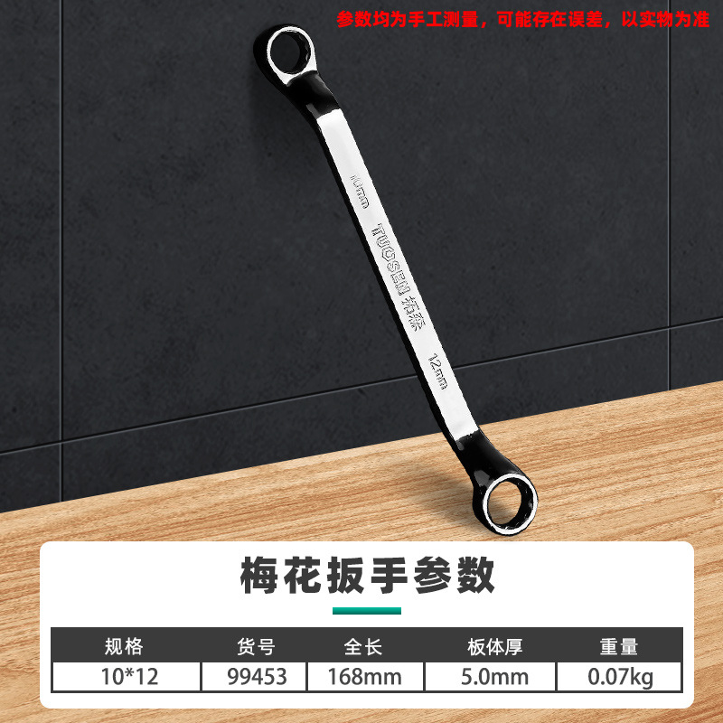 99453 Сливы цветы 10*12, не разобранные коробки, 10/коробка 400/кусок, 0,066 кг